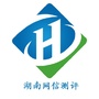 湖南网信测评ico