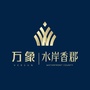 河南万象地产有限公司ico