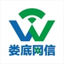 网信娄底ico