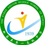 新蔡一高ico