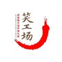 湖南笑工场ico