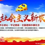 河南县新农村建设服务中心ico