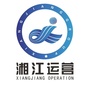 湘江城市运营ico