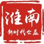 淮南新时代公益ico