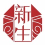 河南省新生豫剧团ico