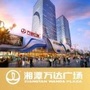 湖南湘潭万达ico
