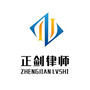 河南正剑律师ico