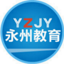 永州教育ico