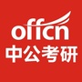 湖南中公考研公众号ico