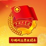 郑州科技学院团委ico