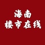 海南楼市在线ico