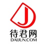 海南招聘求职平台ico