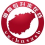 海南专升本在线ico