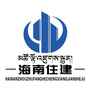 海南州住房和城乡建设局ico