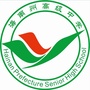 海南州高级中学ico