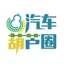 汽车葫芦圈ico