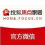 搜狐焦点家居ico
