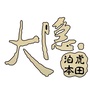 东风本田三亚泊虎店公众号ico