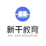 新干教育通ico