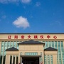 辽阳市宏大公墓ico