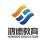 北京鸿德教育科学研究院ico