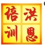 洪恩学校ico