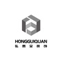 北京弘贵全建筑装饰工程有限公司ico