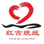 红古统战ico