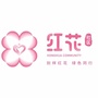 红花社区微服务平台ico