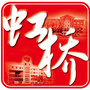 哈尔滨市虹桥初级中学校ico