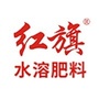 红旗水溶肥ico