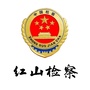 红山检察ico