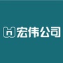 宏伟地产ico