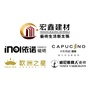 宏鑫建材公众号ico