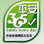 平安365电梯视窗ico