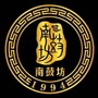南鼓坊酱香酒ico
