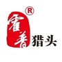 霍普地产猎头公众号ico