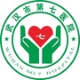 武汉市第七医院ico