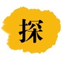 探店台州公众号ico
