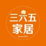 三六五家居ico