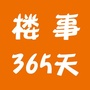 楼市365天ico