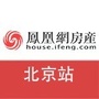 凤凰网房产北京ico