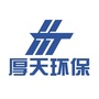 华厚天成公众号ico