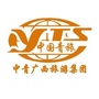 合浦西子文旅ico