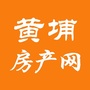 黄埔房产网ico