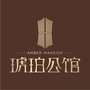 虎门琥珀公馆ico