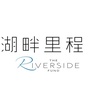 湖畔里程ico