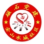 和平路金山村公众号ico