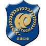 黄浦公安ico