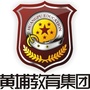 黄埔教育ico